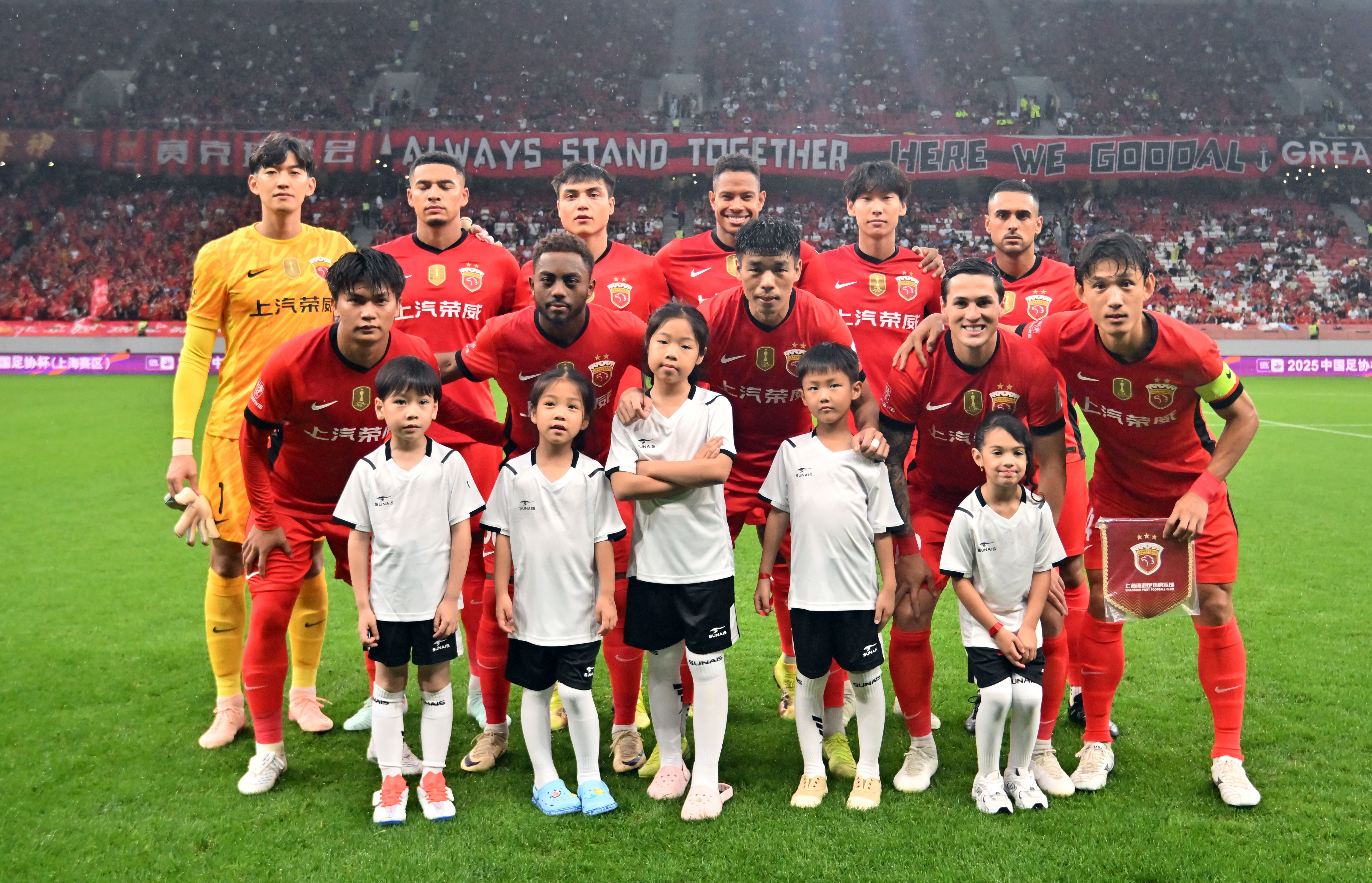 亚云体育下载-关于上海海港内部会议纪要流出：国际比赛日强势反弹；国王杯使命明确；临场指挥获称赞的信息